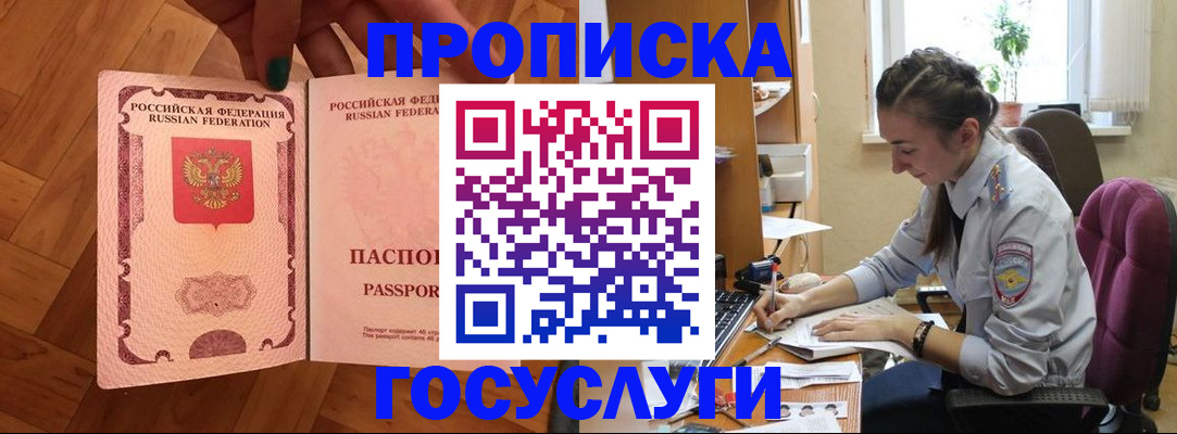 регистрация для детского сада в Северодвинске